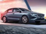 GEELY EMGRAND 2026 MODEL  FOR RENT